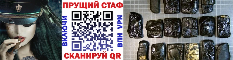 Как найти закладки Усть-Катав Галлюциногенные грибы  APVP  Конопля  COCAIN 