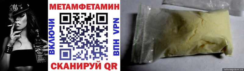 Amphetamine 97%  Усть-Катав 