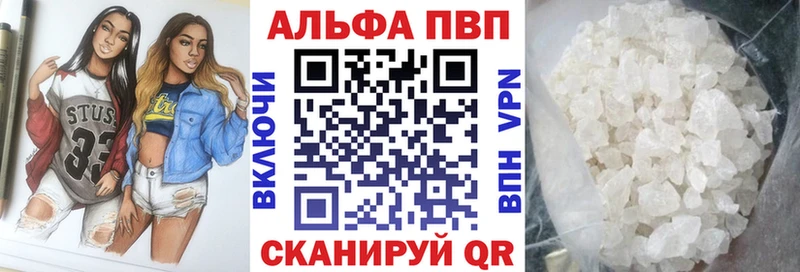 A-PVP VHQ  купить наркоту  Усть-Катав 