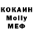 ГАШ Cannabis akaMolotov