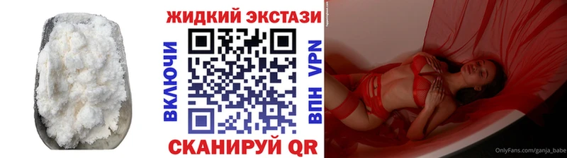 БУТИРАТ GHB  сайты даркнета официальный сайт  Усть-Катав 