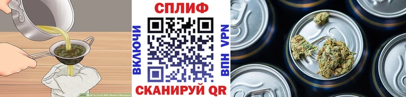Печенье с ТГК конопля  Усть-Катав 
