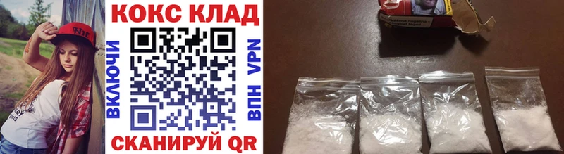 OMG как зайти Усть-Катав COCAIN Перу