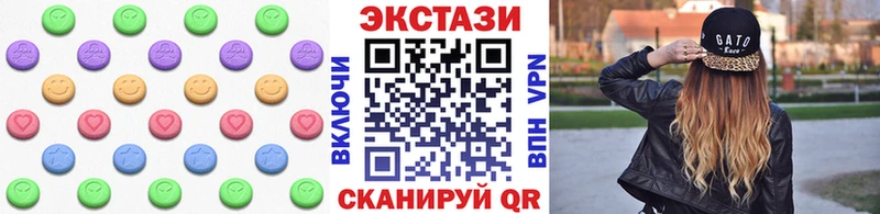 ЭКСТАЗИ 280 MDMA  blacksprut ссылки  Усть-Катав 