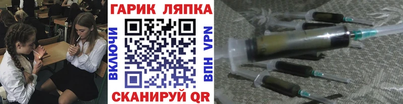 hydra tor Усть-Катав ГАШ VHQ