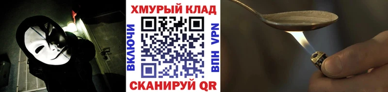 мега ссылки  Усть-Катав  Героин Афган 