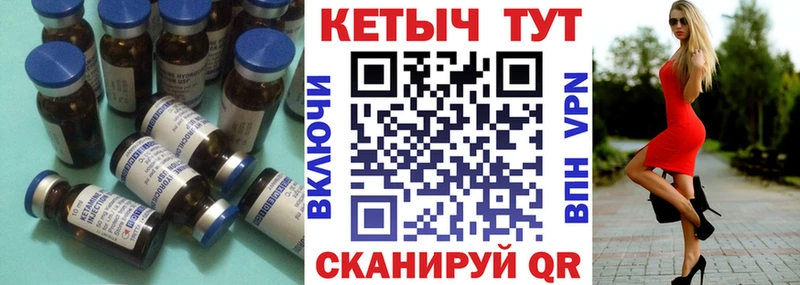 ОМГ ОМГ маркетплейс  Усть-Катав  КЕТАМИН VHQ 