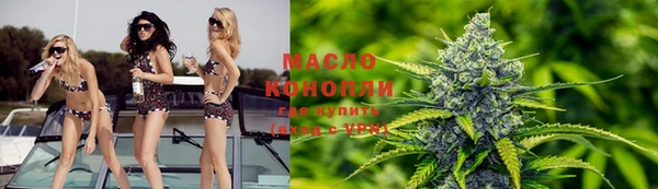 мяу мяу мука Абинск