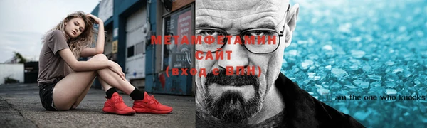крисы Абаза