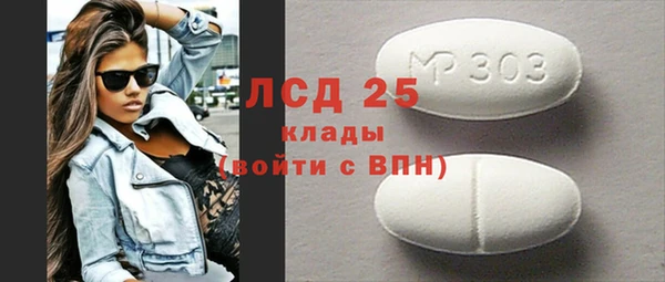 кокаин Абдулино