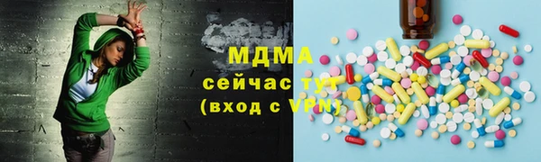 крисы Абаза