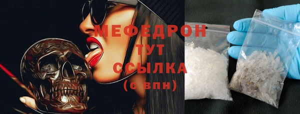 крисы Абаза
