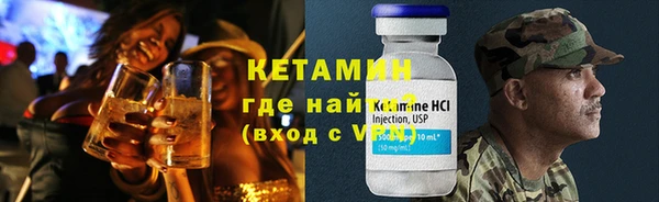 кокаин Абдулино