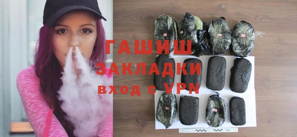 гидра Алзамай