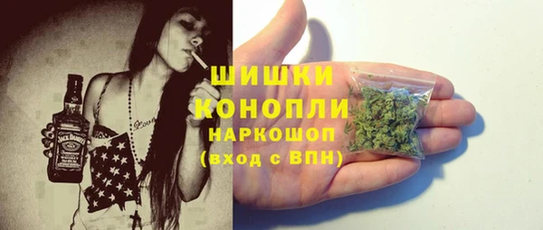 кокаин Абдулино
