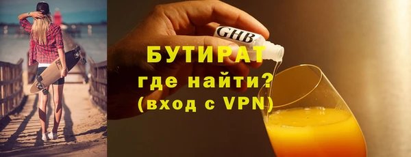 крисы Абаза