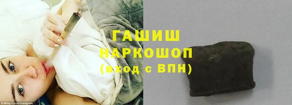 кокаин Абдулино