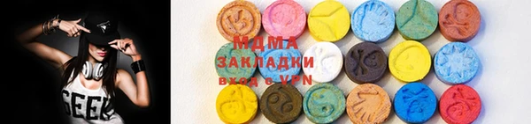 кокаин Абдулино