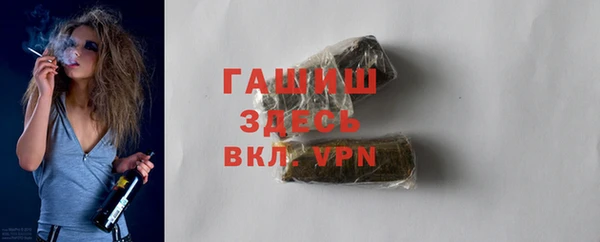 кокаин Абдулино