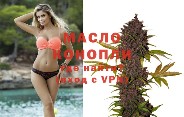 мяу мяу мука Абинск