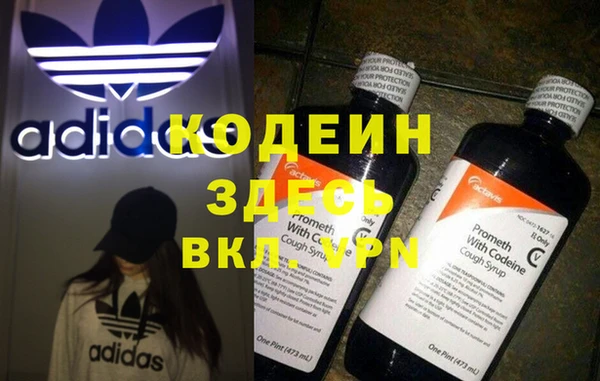 мяу мяу мука Абинск