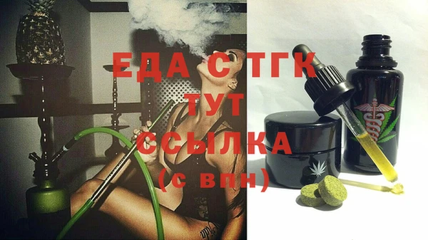 метамфетамин Няндома