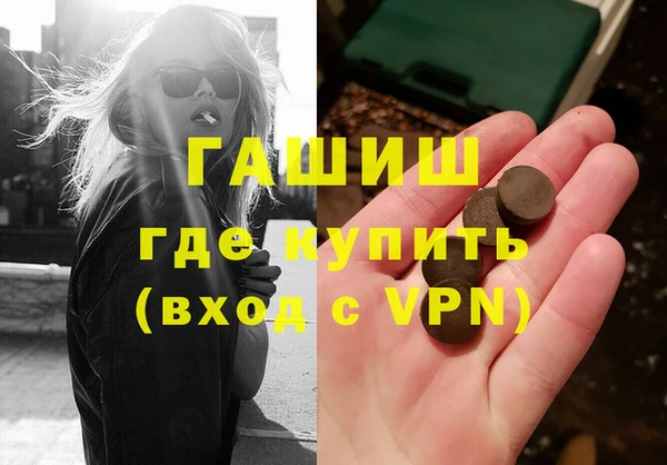 мяу мяу мука Абинск