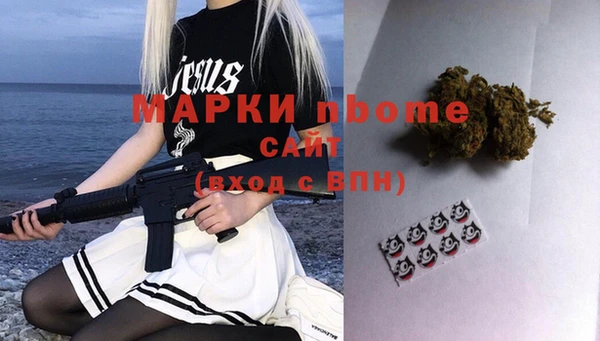 мяу мяу мука Абинск