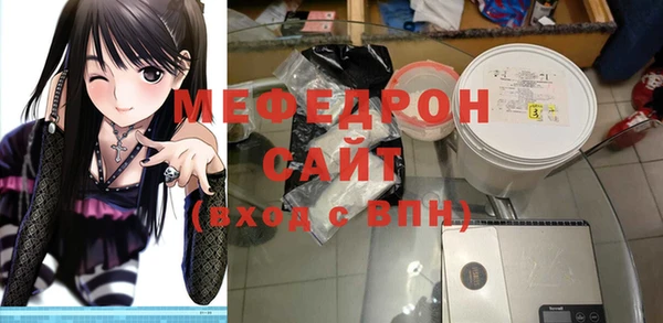 крисы Абаза