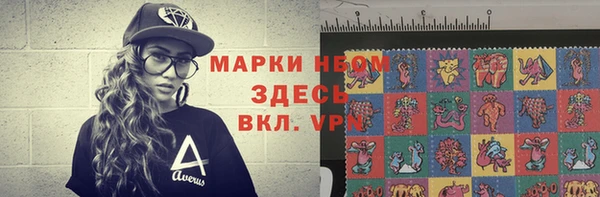 кокаин Абдулино