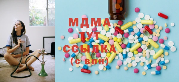 крисы Абаза