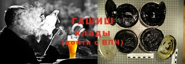 мяу мяу мука Абинск