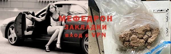 кокаин Абдулино