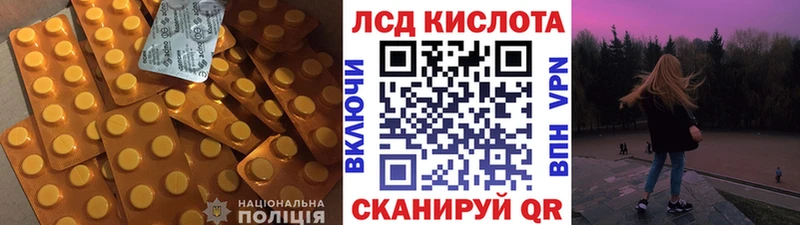 ЛСД экстази ecstasy Усть-Катав