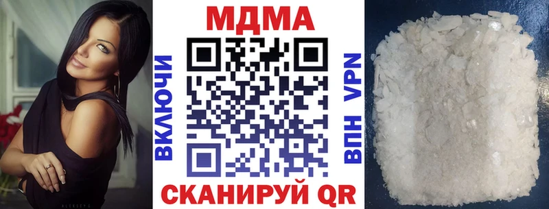 МДМА Molly  Усть-Катав 