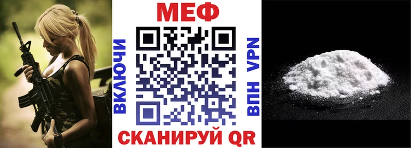 Меф кристаллы  Усть-Катав 