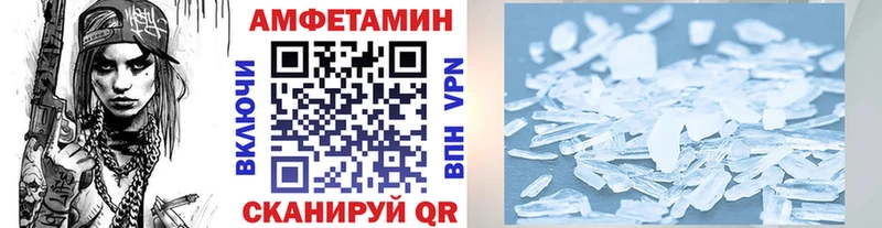 МЕТАМФЕТАМИН винт  Усть-Катав 