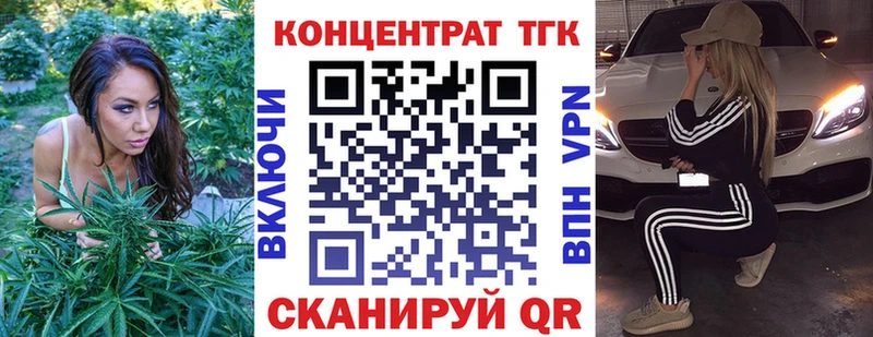 ТГК Wax где купить наркоту Усть-Катав