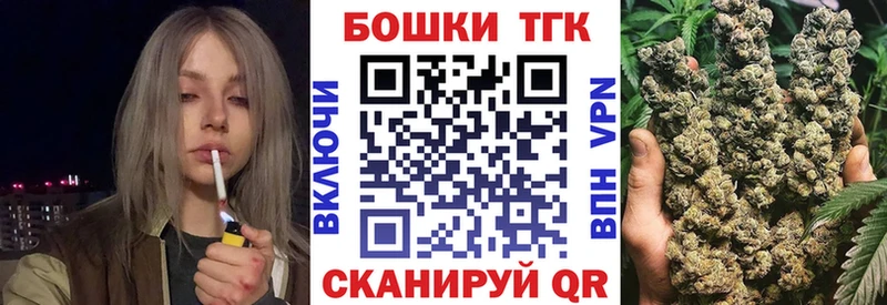 Канабис планчик Усть-Катав